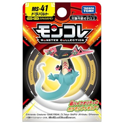 Dragapult Takara Tomy Monster Collection Figure